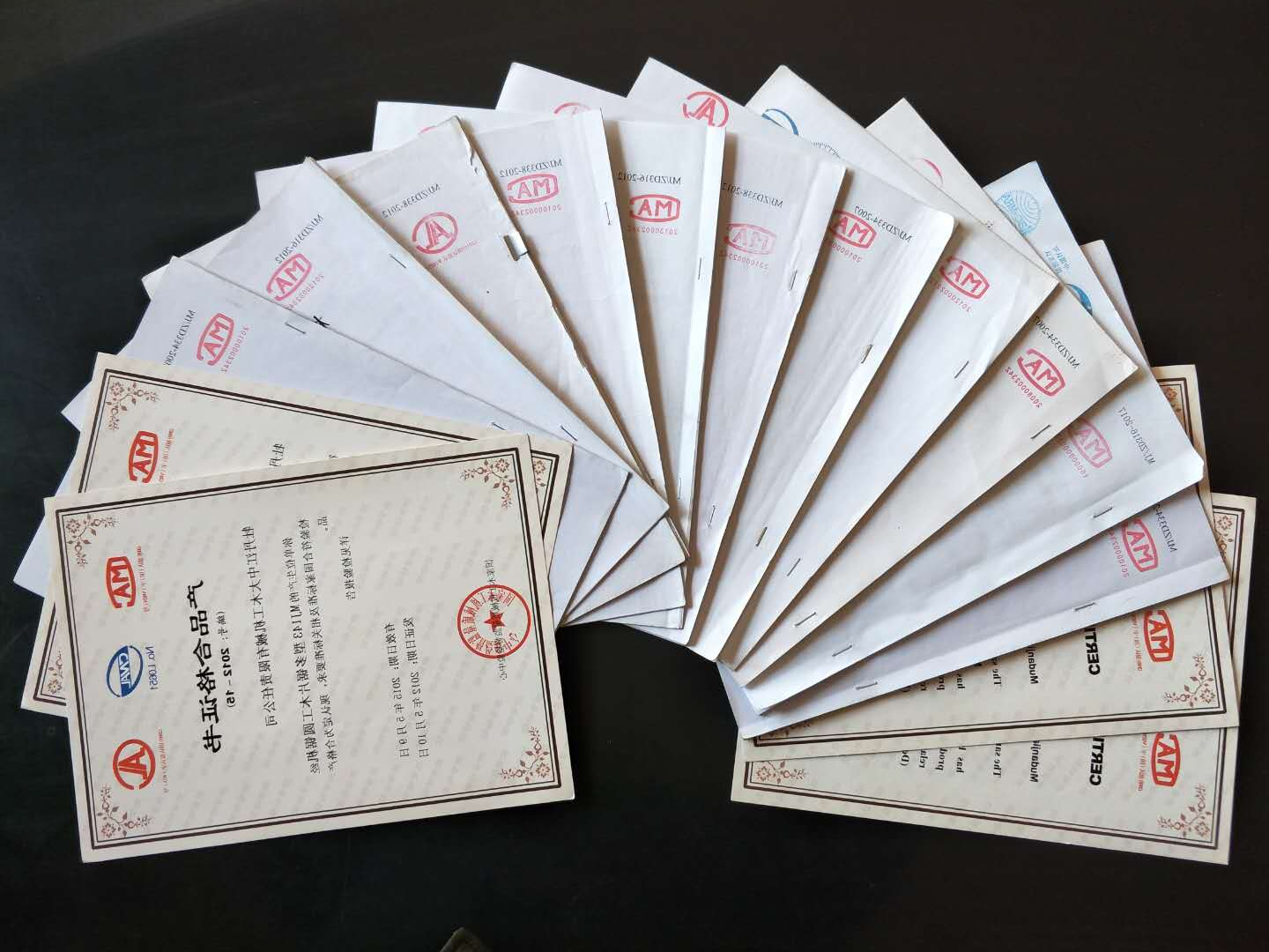 部分国家在线买球（中国）唯一官方网站
质量监督检验中心合格证书